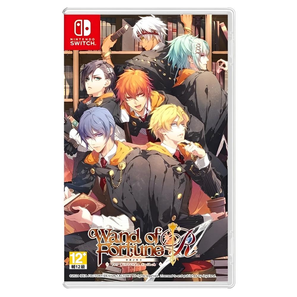 預購】NS Wand of Fortune 幸運之杖R 中文一般版| Switch 遊戲預購