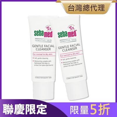 溫和保濕潔面露75mlx2