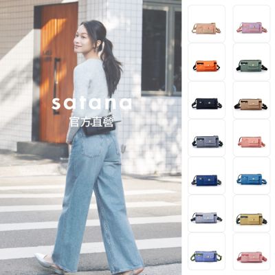 【satana】Soldier 長夾斜背包 防盜小包 護照包 手機包 側背包 6.7吋手機 台灣製 SOS2555 - 多色