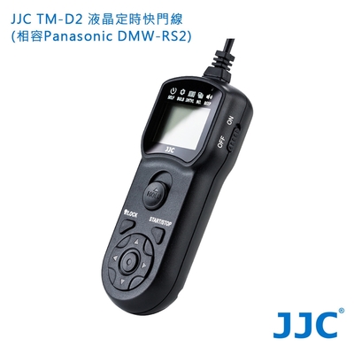 JJC TM-D2 液晶定時快門線(相容Panasonic DMW-RS2)