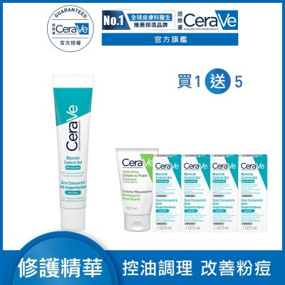 CeraVe適樂膚 多重酸煥膚修護精華 40ml 特談限定組 官方旗艦店