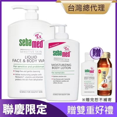 潔膚露1000ml+乳液400ml