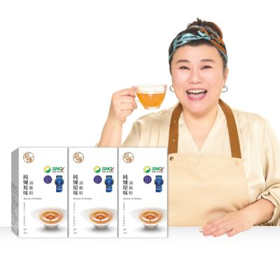 【純煉】原味/紅棗枸杞/九尾草滴雞精60mlX10包/盒(任選三盒，共30包)