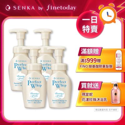 專科 超微米胺基酸溫和潔顏慕絲 150mL x4入組