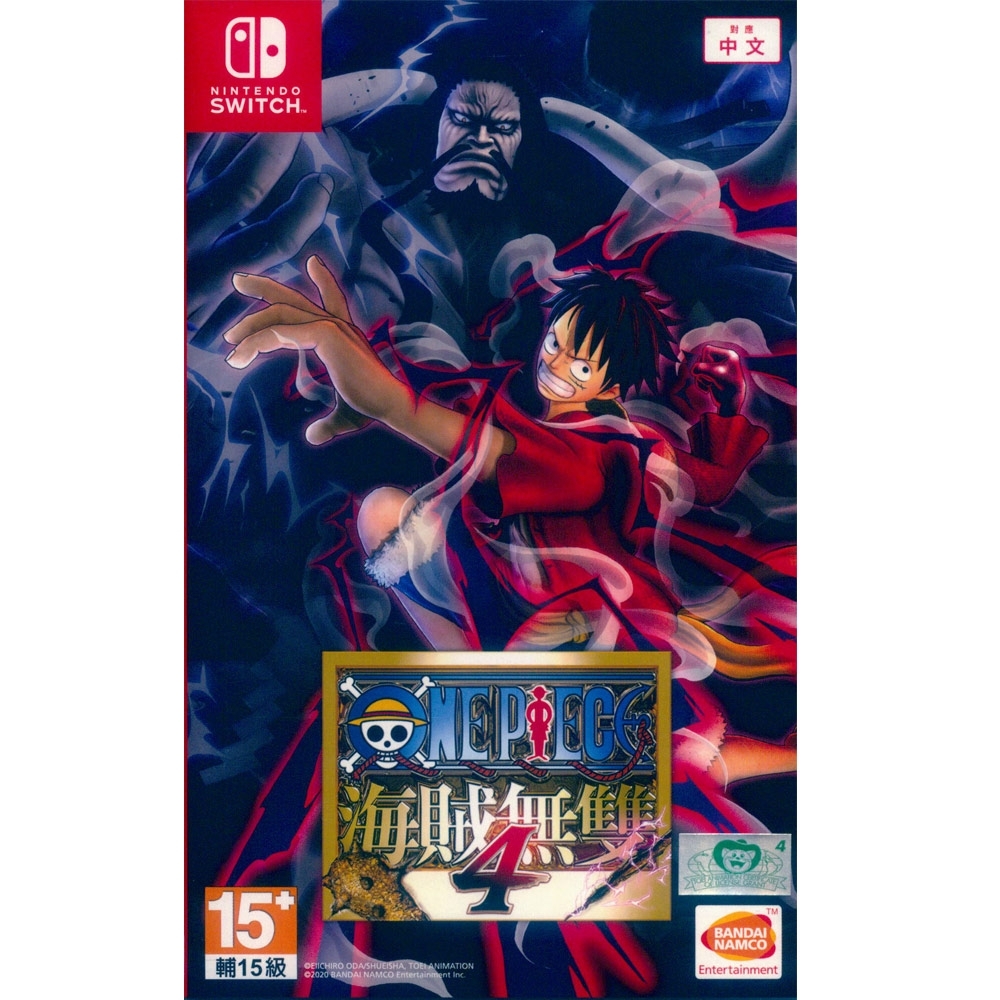 航海王：海賊無雙4 ONE PIECE Pirate Warriors NS Switch 中日文亞