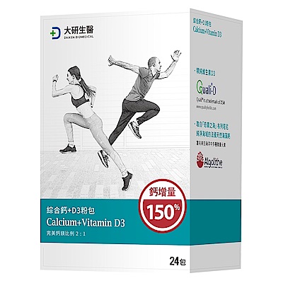 【大研生醫】綜合鈣+D3 粉包(24包)(買1送1)(共計2盒)
