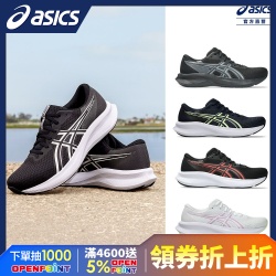 PATRIOT 入門慢跑鞋