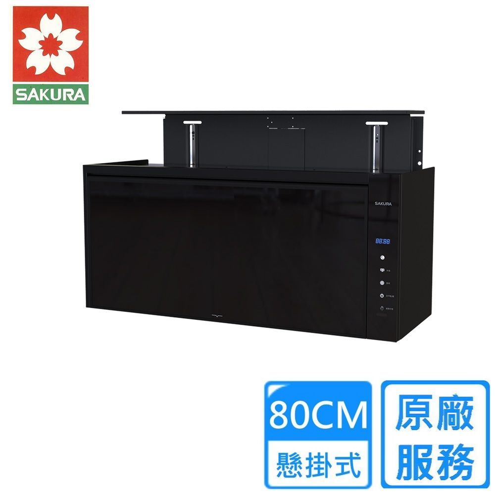 櫻花Q7585B智能升降烘碗機 80/90cm〈原廠安裝〉