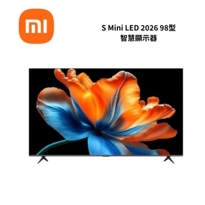 Xiaomi 小米 Xiaomi小米 S Mini LED 2026 98型 智慧顯示器