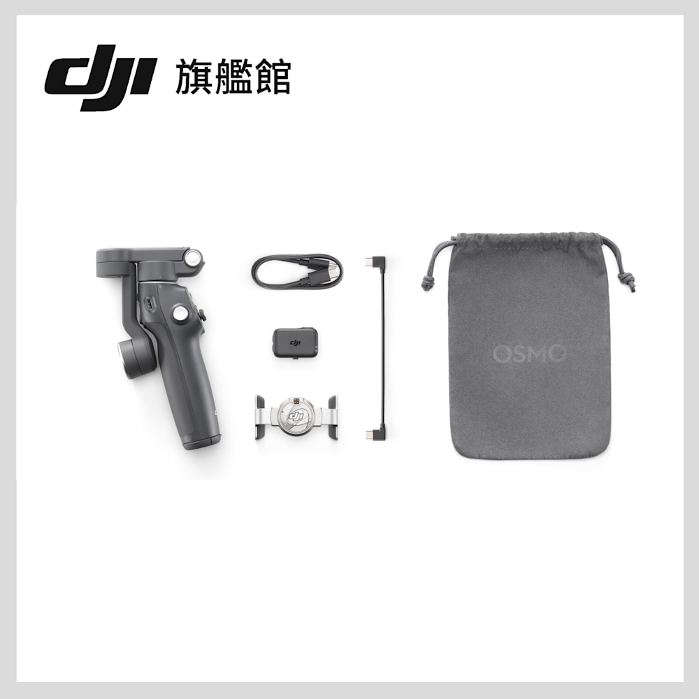 DJI DJI OSMO MOBILE 7P｜雲台/手機三軸穩定器｜跟隨補光收音｜延長桿