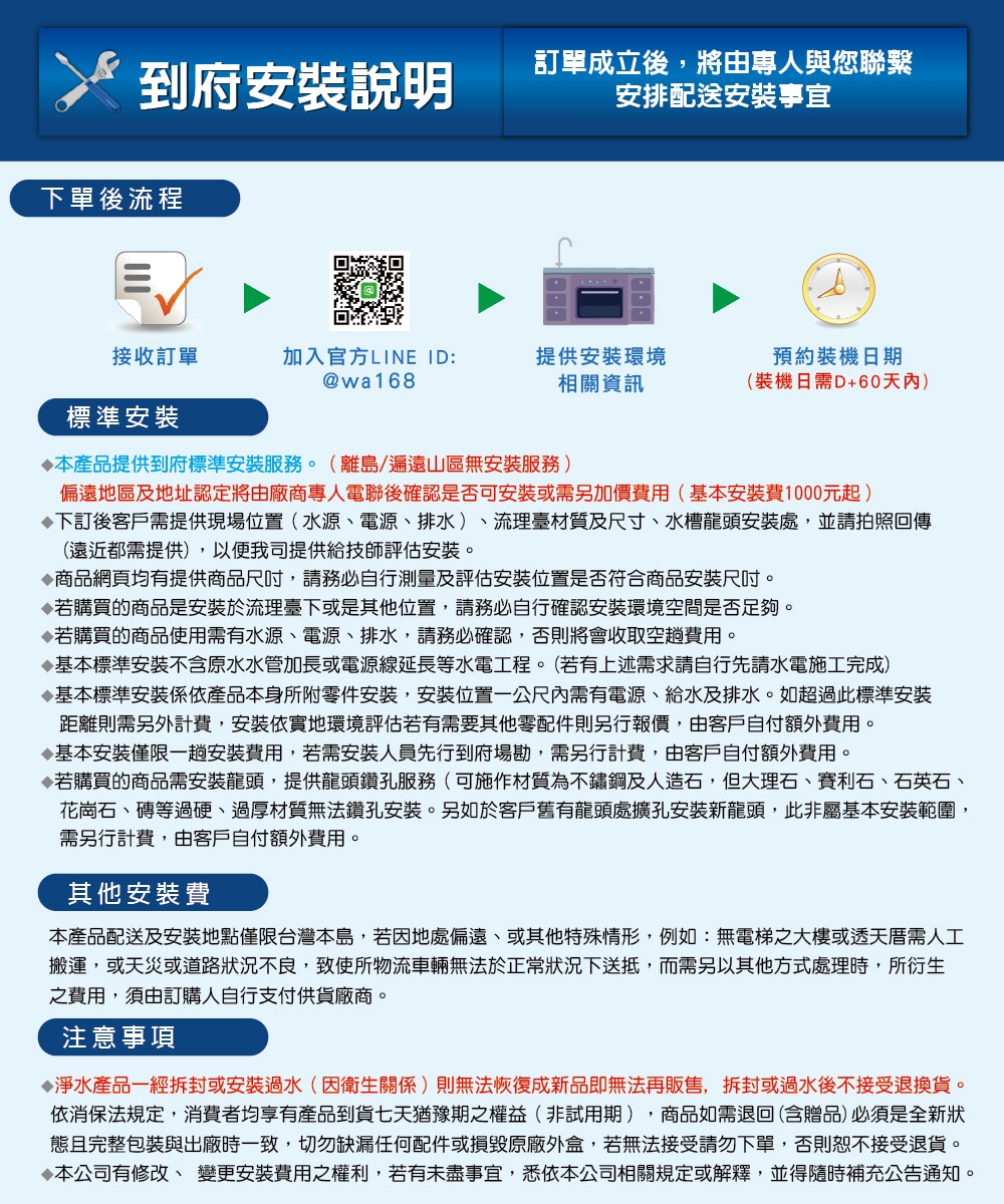 豪星HAOHSING HM-290 - 詳情5