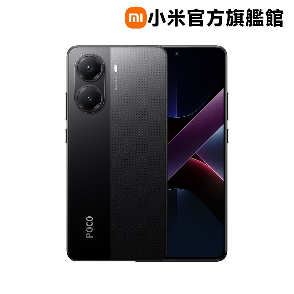 POCO X7 Pro 12GB + 512GB 手機官方旗艦館| POCO | Yahoo購物中心