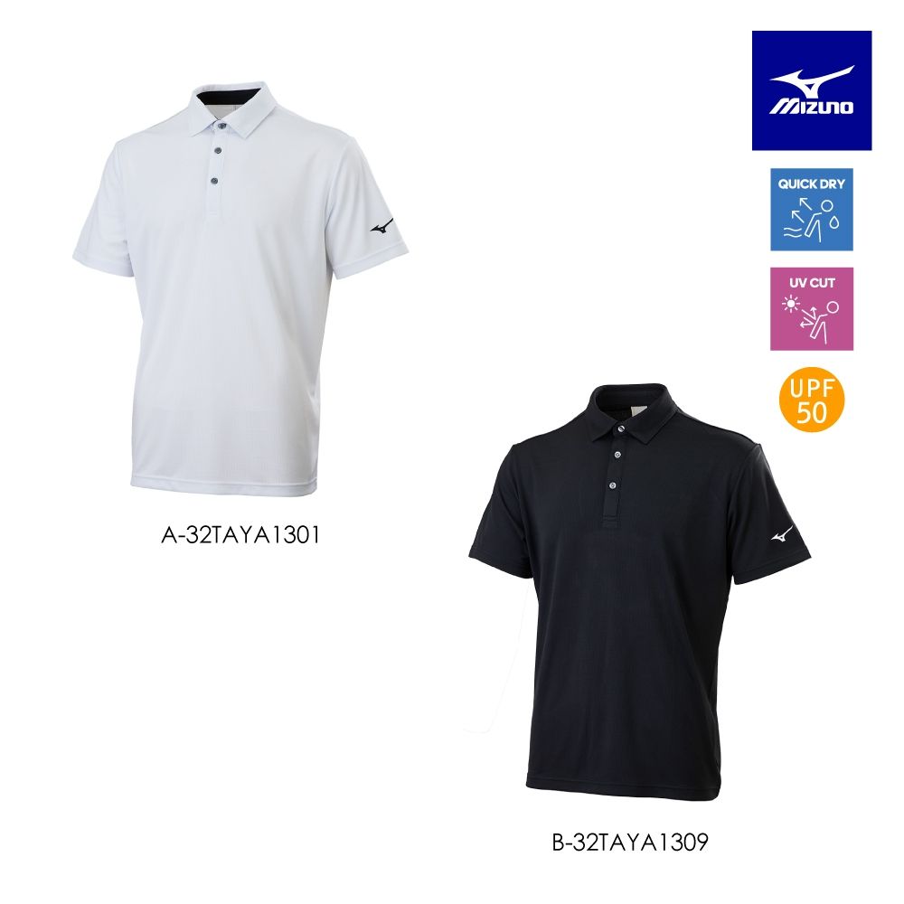 【MIZUNO 美津濃】吸汗速乾 短袖POLO衫 32TAYA13XX（任選一件）POLO衫 上衣 (A)