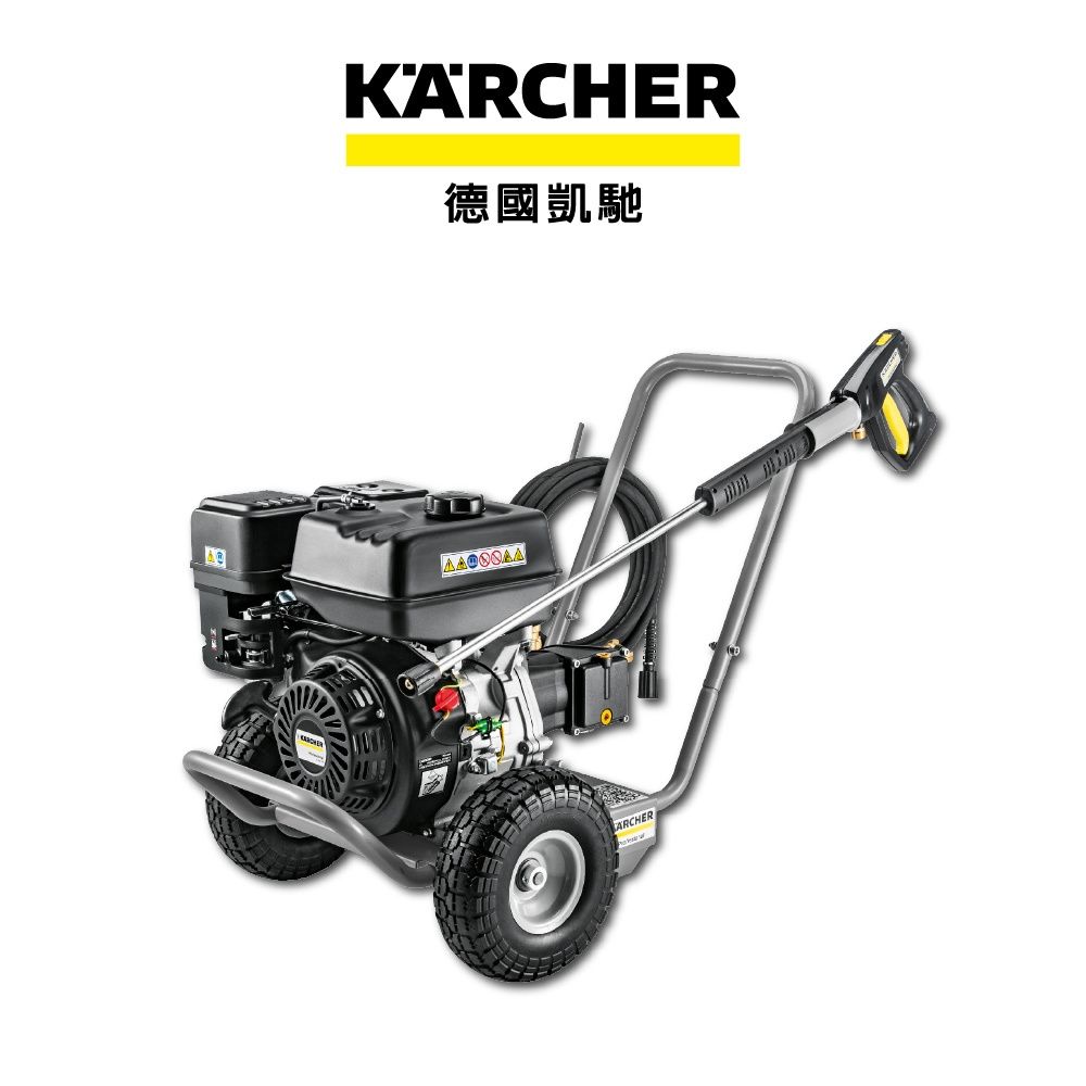 KARCHER德國凱馳 高壓清洗機 HD 7/20 G