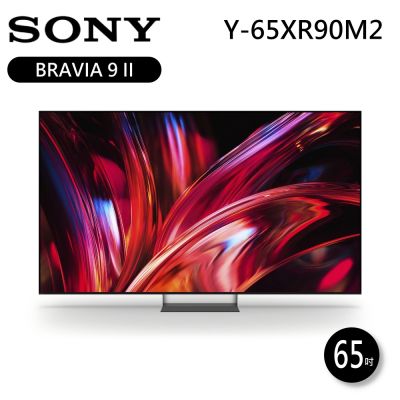SONY索尼 65吋 Y-65XR90M2 BRAVIA 9 II True RGB 4K XR HDR 智慧顯示器