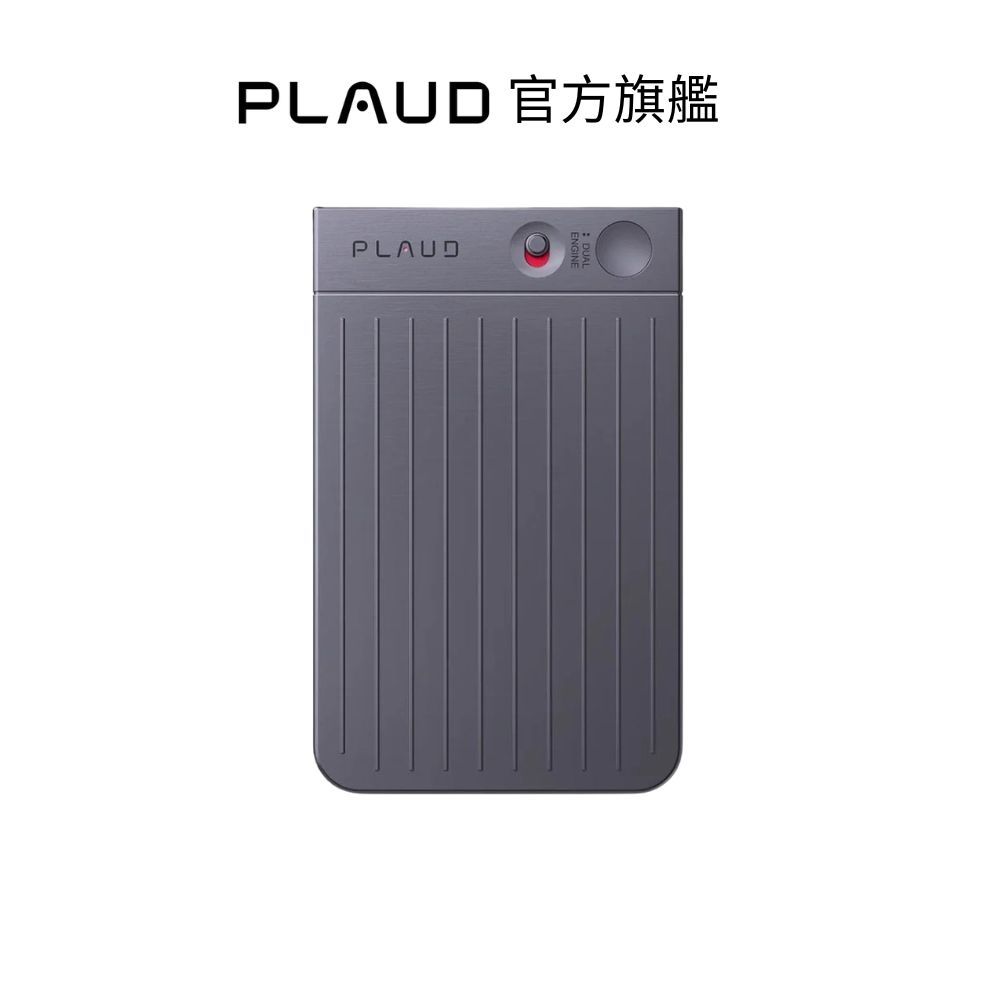 PLAUD【官方旗艦】NOTE AI 智慧錄音卡 - 太空黑