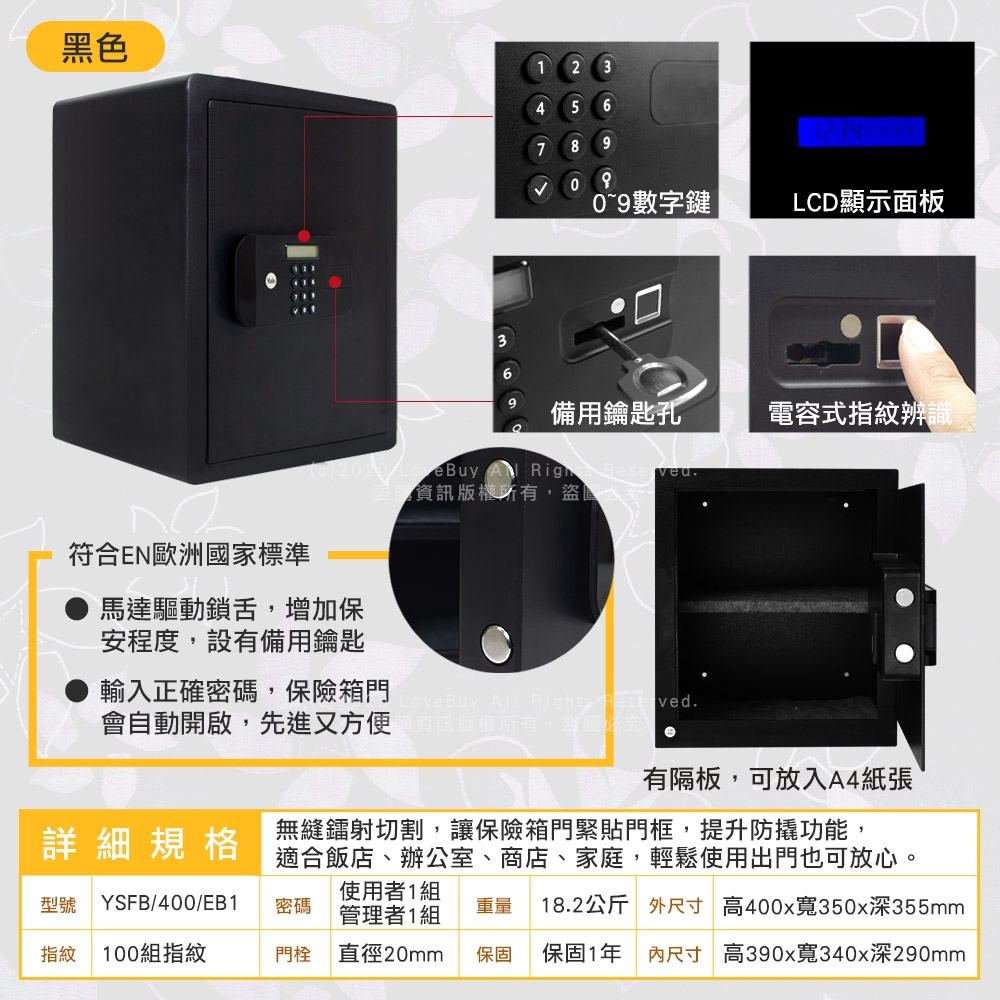 Yale耶魯 YSFB/400/EB1 - 詳情6