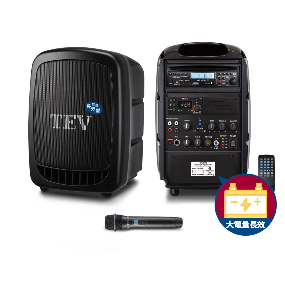 TEV TA350XC-1 - 詳情4