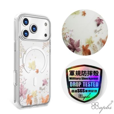 apbs iPhone 18/17/16/15/14/13/12/11系列 輕薄軍規防摔磁吸手機殼-四季-秋