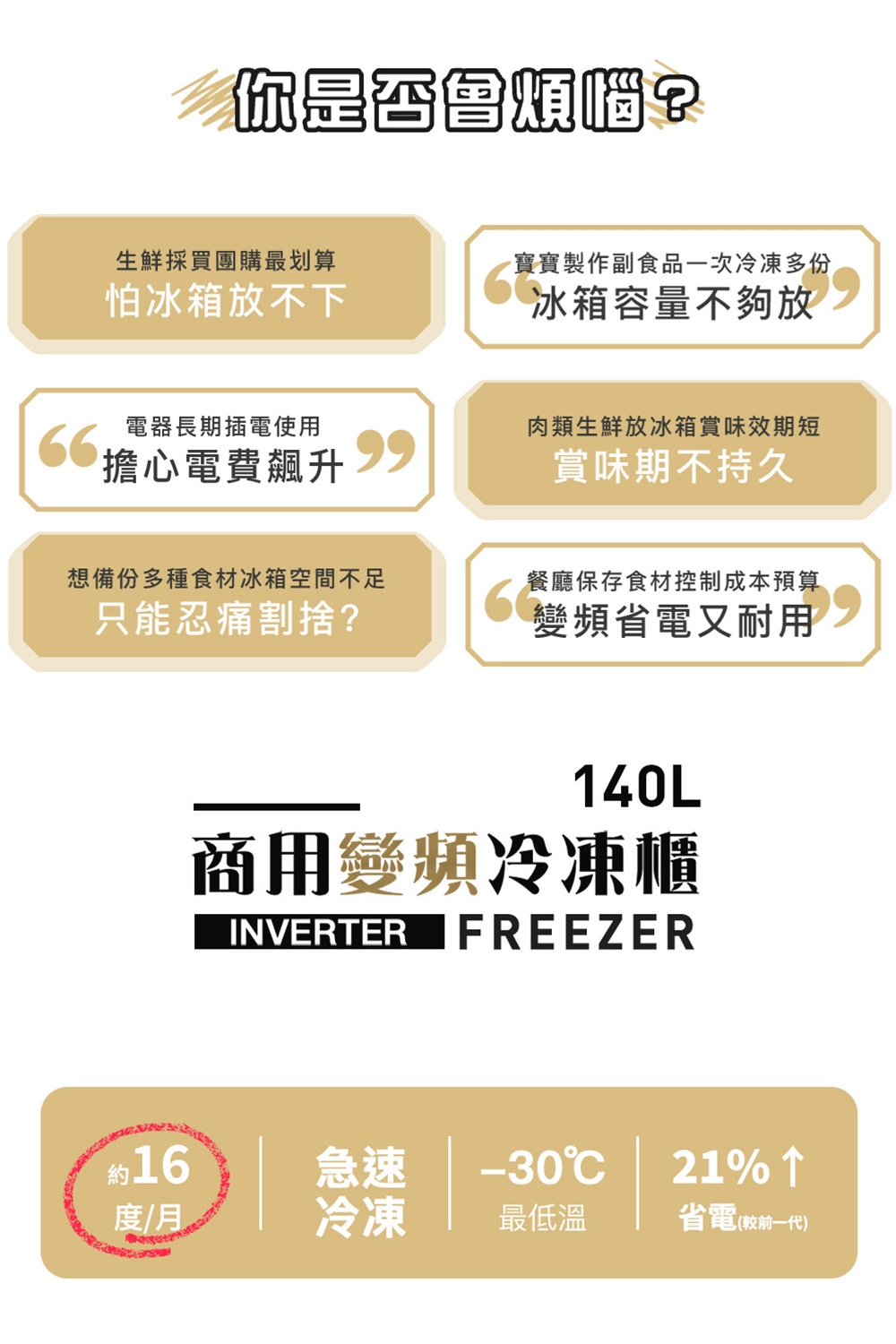 iO iF-1451Ci - 詳情6