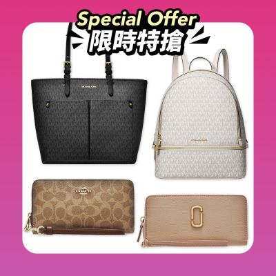 COACH x TORY BURCH x MJ 經典款 中夾 / 長夾(多款可選)