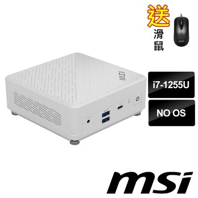 msi微星 CUBI 5 12M-043BTW 準系統(i7-1255U/NOS)