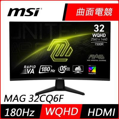 MSI微星 MAG 32CQ6F 是一款31.5吋電競螢幕，採用VA面板，支援2560 x 1440解析度與180Hz更新頻率，提供極致流暢的遊戲體驗。內建FreeSync技術，有效減少畫面撕裂與閃爍。螢幕具備3500:1高對比度與178°廣角視野，適合追劇、看片與電競玩家使用。重量輕巧，支援VESA壁掛，提供靈活的安裝選擇。