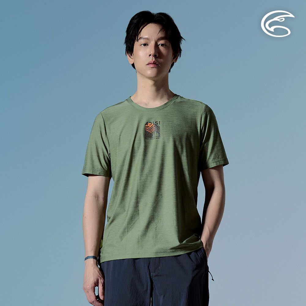 ADISI 男浪花洞洞短袖圓領透氣圖T AL2611029 石苔綠 (M-3XL)｜透氣 吸濕排汗 快乾 輕量 彈性 排汗衣