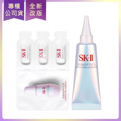 SK-II 光蘊恆璨煥亮精華10ml+光蘊恆璨煥亮精華0.7ml*3(1片)(專櫃公司貨)
