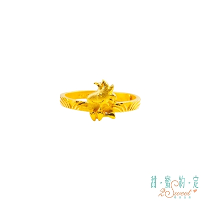 甜蜜約定2SWEET 青睞糊塗塔克Woodstock黃金戒指