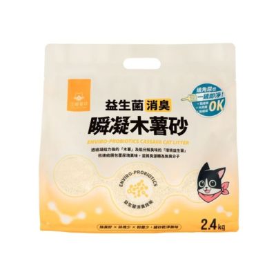 DOG CATSTAR汪喵星球-益生菌消臭瞬凝木薯砂 2.4kg*6包/箱(GC841)★
