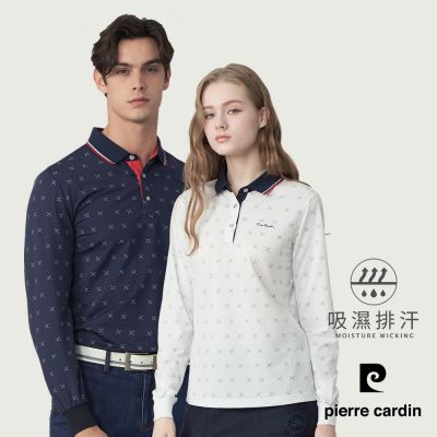 pierre cardin 皮爾卡登 網路獨家 男女款 吸濕排汗印花長袖POLO衫(多款任選)