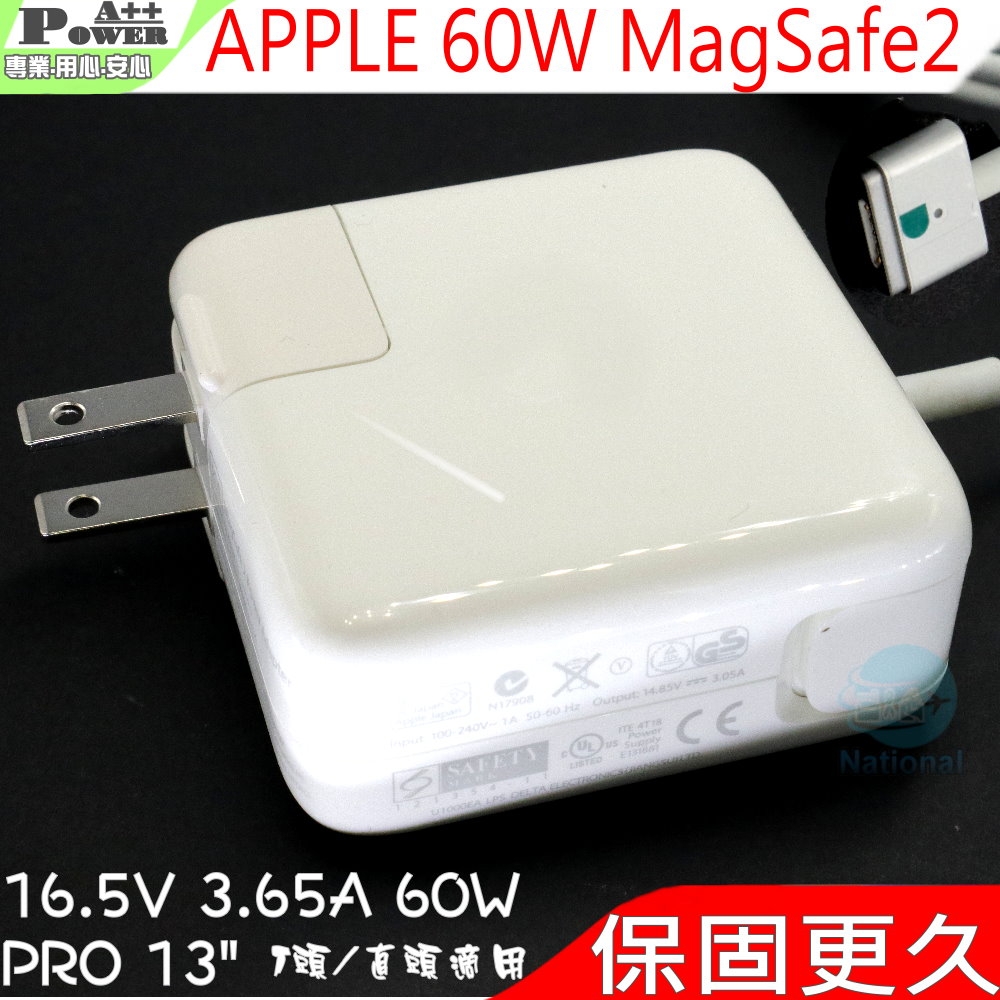 充電器 T型 Magsafe2 60W MacBook Pro Air y0f 當日到達APPLE 蘋果充電器60W 二代T型mac 筆電Macbook Pro 13吋