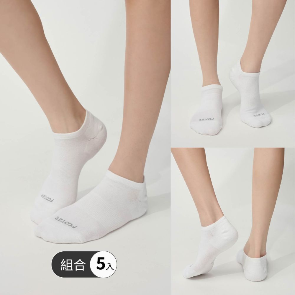 【FOOTER 除臭襪】5入組-輕薄抑菌系列｜船短襪/中筒襪 (T71/T47) (船短襪-白色x5)