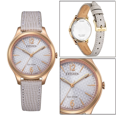 CITIZEN 星辰 LADY S Eco-Drive 典雅大方時尚腕錶 聖誕節 禮物(EM0509-10A)