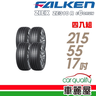 215/55 R17、FALKEN ZIEX ZE310、 ECORUN、23年 215/55 R17、FALKEN ZIEX ZE310、 ECORUN、23年 Falken Tyres