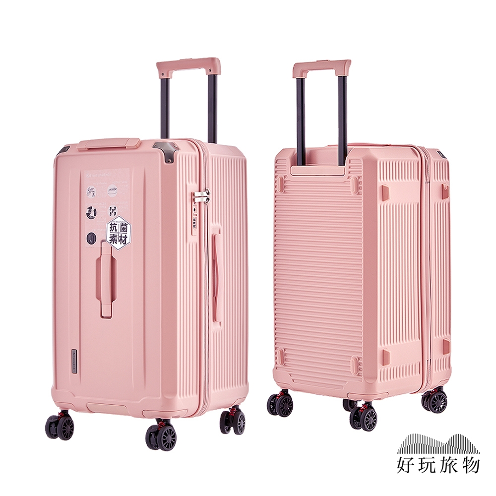 好玩旅物】28吋_日本超耐重防盜防爆拉鍊五輪胖胖行李箱(五輪五把手運動