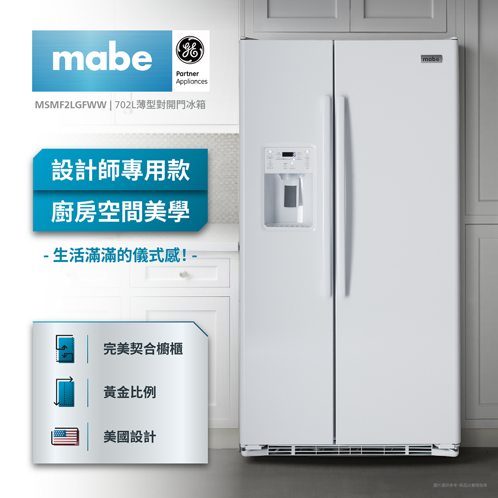 GE奇異 MSMF2LGFFWW - 詳情7