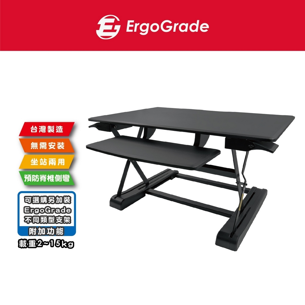 ErgoGrade EGWED91B - 詳情6