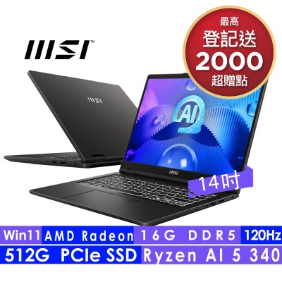 MSI微星 Venture A14 AI+ A3HMG-016TW  14吋 AI商用筆電Ryzen AI 5 340/16G/512G SSD/Win11
