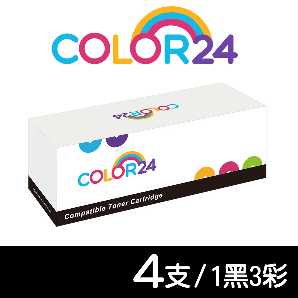 【COLOR24】for FUJIFILM 1黑3彩 CT203502 CT203503 CT203504 CT203505 高容量相容碳粉匣 /適用 C325dw C325z