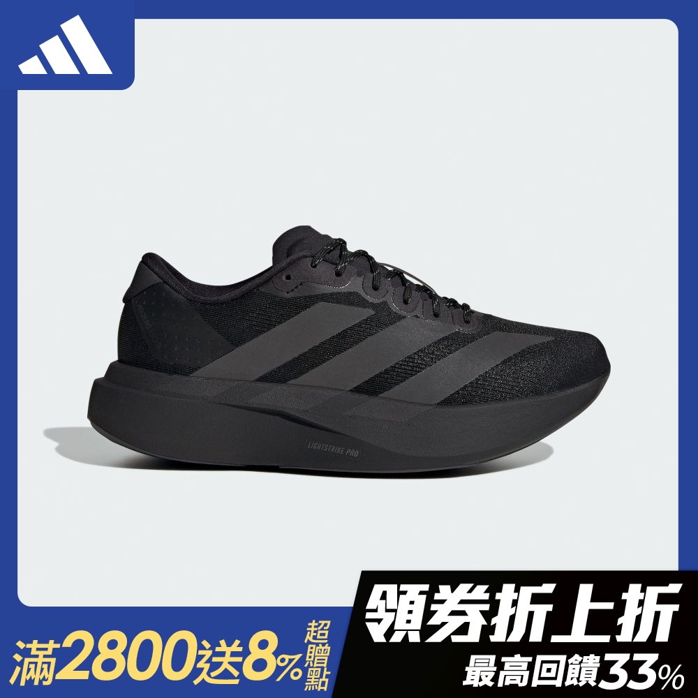 【adidas 愛迪達】 ADIZERO EVO SL 跑鞋 運動鞋 慢跑鞋 女鞋 KJ8337