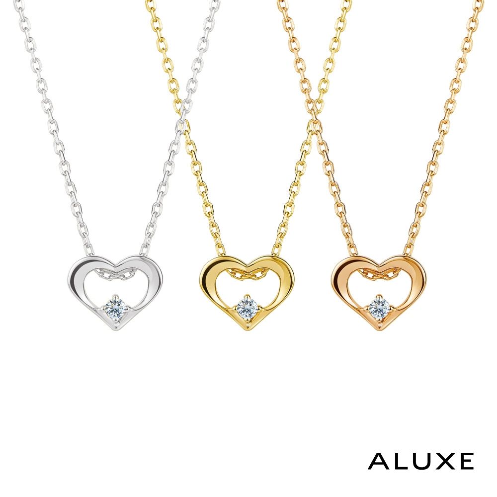 ALUXE 亞立詩 18K金 鑽石項鍊 愛心光輝 心形 NN0959
