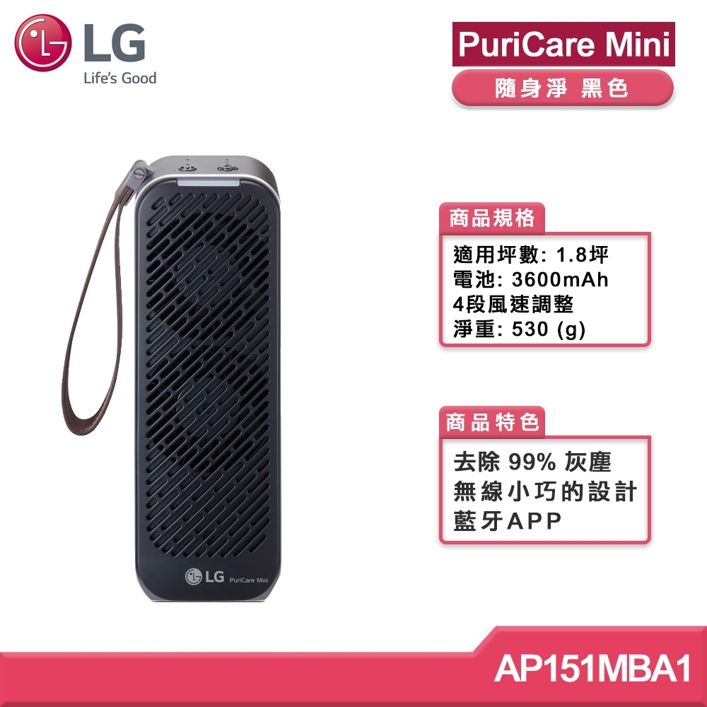LG AP151MBA1