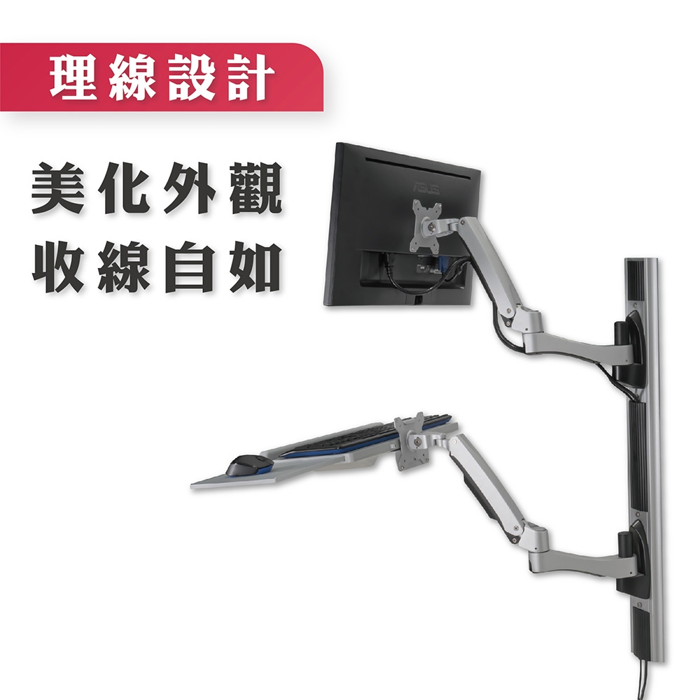 ErgoGrade EGW8822 - 詳情7