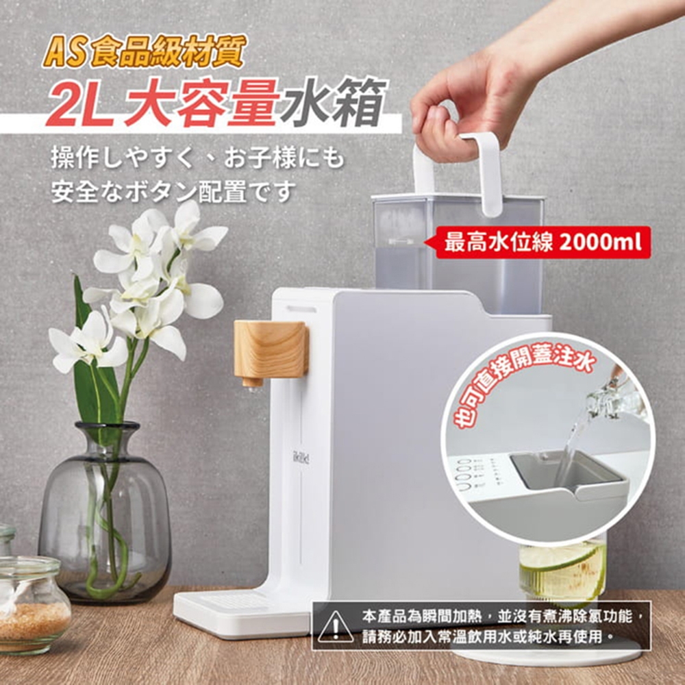 Ikiiki伊崎 IK-WB4501 - 詳情9