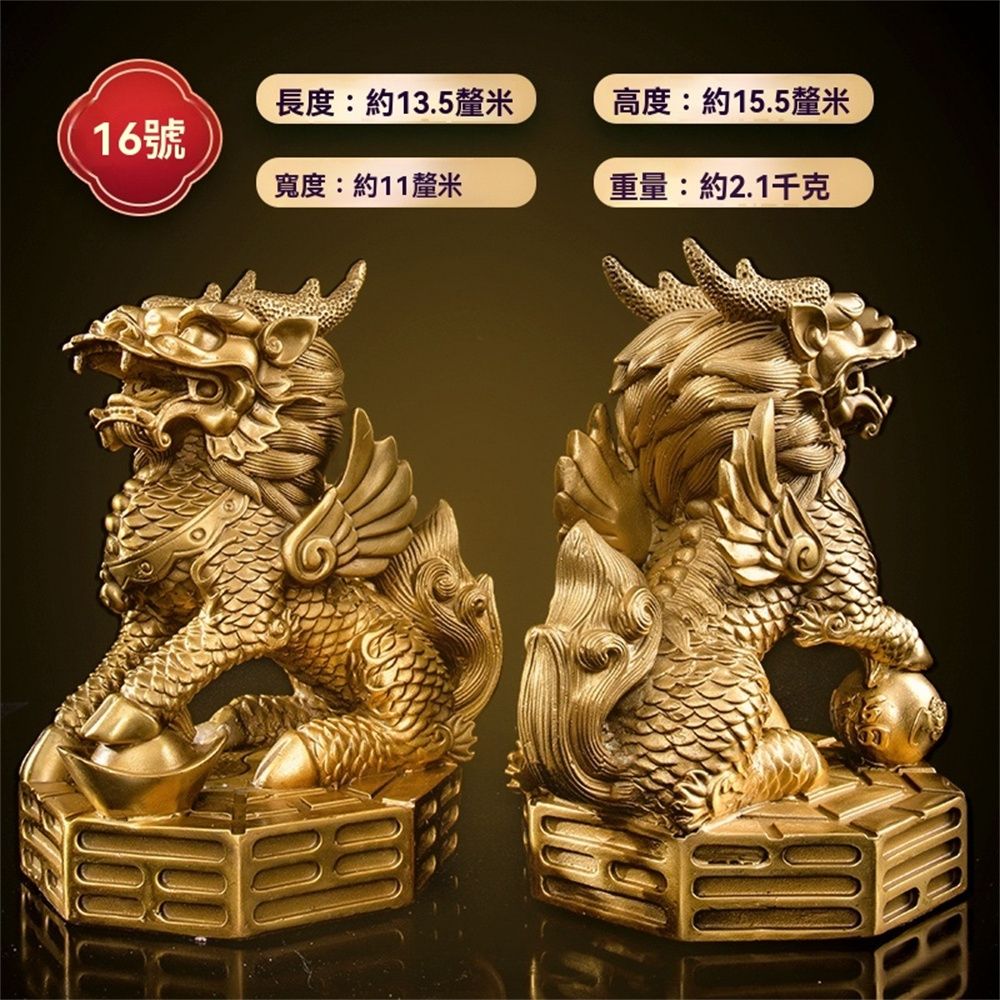 麒麟擺件公母一對鎮宅招財八卦麒麟開業喬遷禮品(家用鎮宅招財風水麒麟