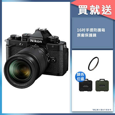 Nikon 尼康 Nikon ZF 單機身 + Z 24-70mm F4 變焦鏡組 國祥公司貨