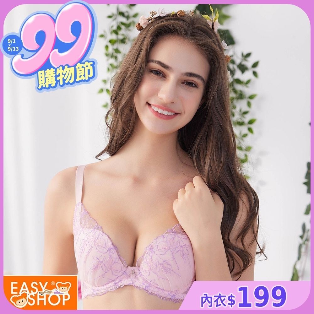 EASY SHOP-夏日花園-法式深V性感豐盈魔力機能內衣-粉彩紫