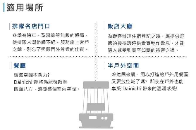 DAINICHI日本 FM-19FT - 詳情9